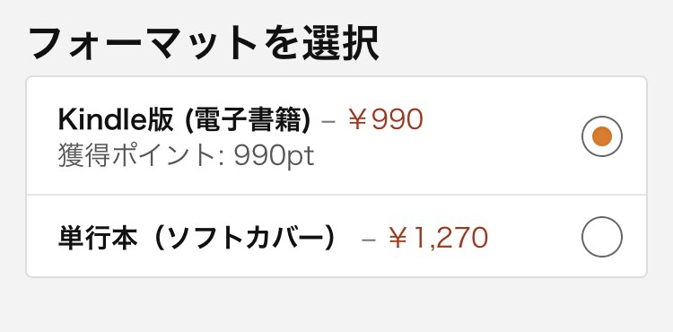 終了 アリアンローズのラノベが約50冊が実質無料に キンふぁん