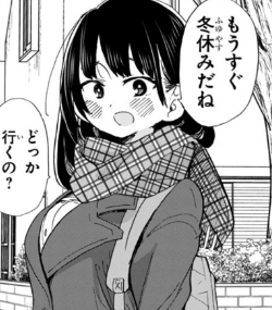 やつ 感想 僕 ヤバイ 心 の の