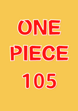 ONE PIECE モノクロ版 105 (ジャンプコミックスDIGITAL)