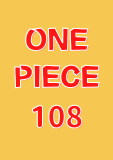 ONE PIECE モノクロ版 108 (ジャンプコミックスDIGITAL)