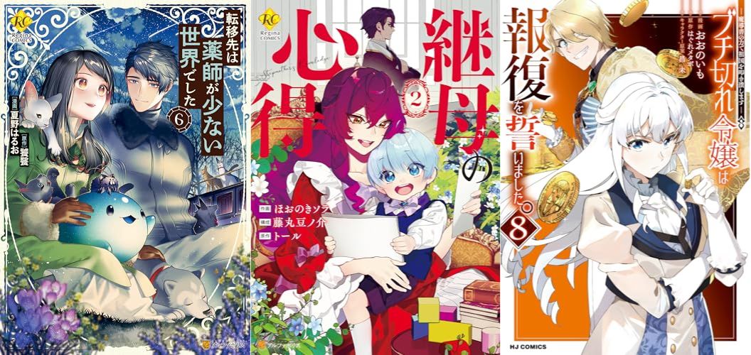 がんばれ同期ちゃん 1・2・3・4・5・6・7・8・9・10・11」よむ書店 がんばれ同期ちゃん 1・2・3・4・5・6・7・8・9・10・11」よむ書店