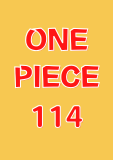 ONE PIECE モノクロ版 114 (ジャンプコミックスDIGITAL)